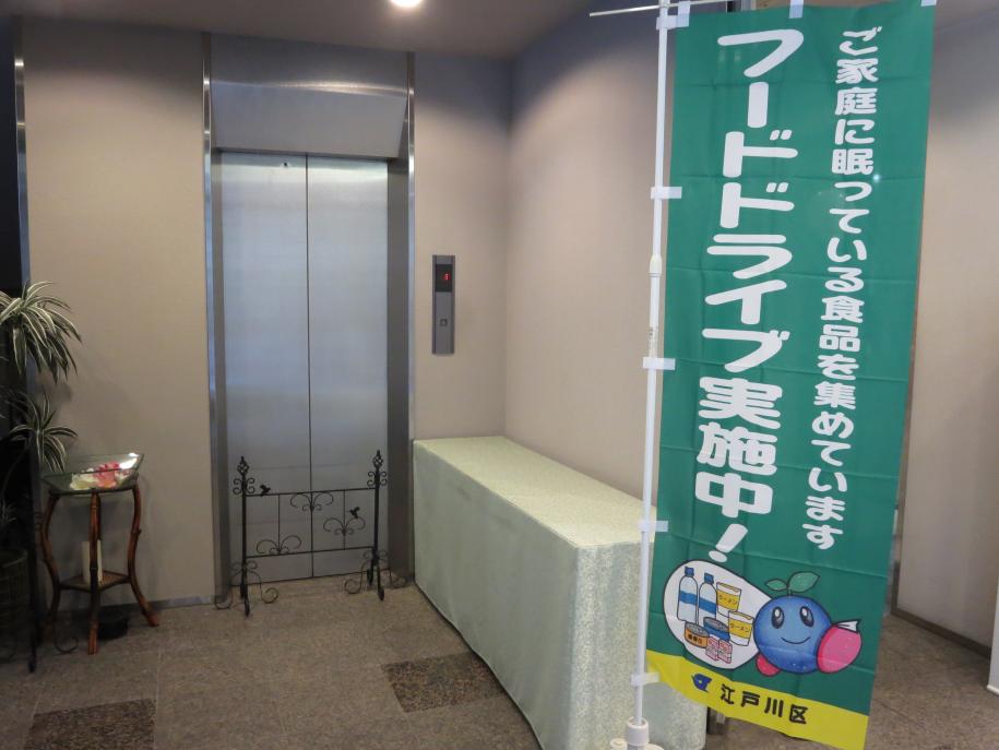 回収の様子