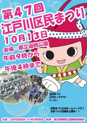 ポスター