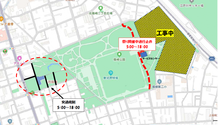 交通規制区域
