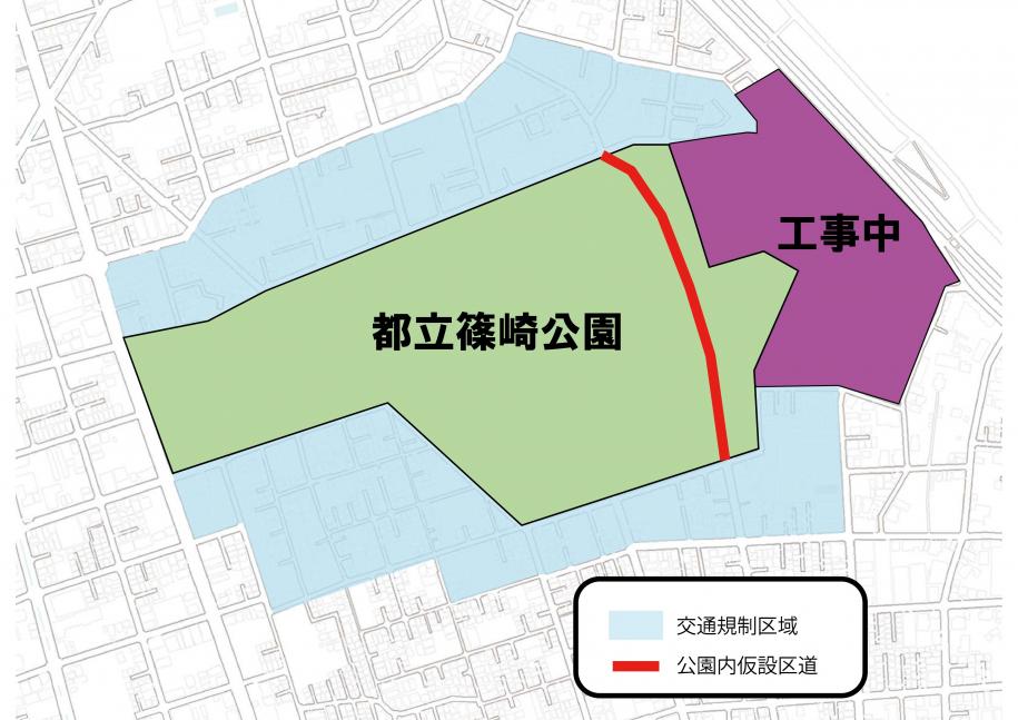 交通規制
