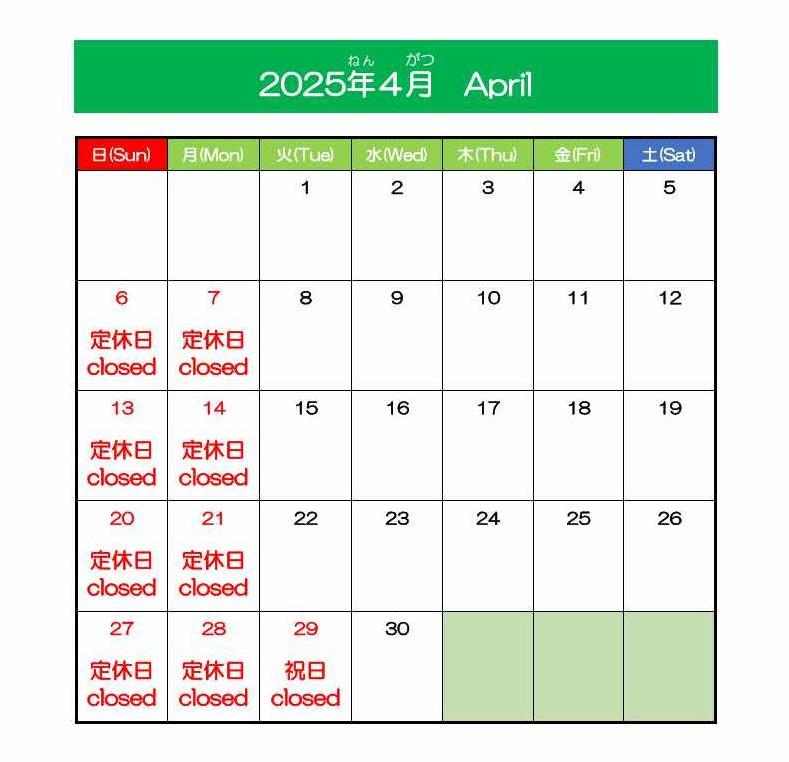 4月カレンダー