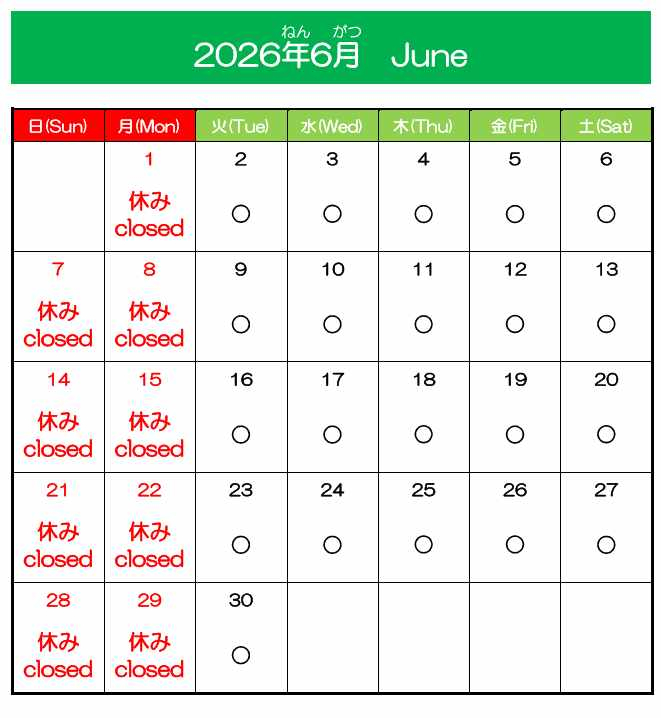 6月カレンダー