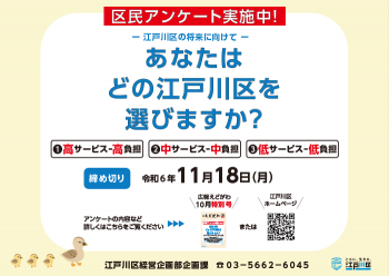 ポスター
