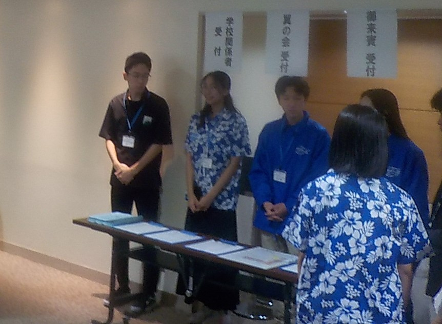 報告会受付