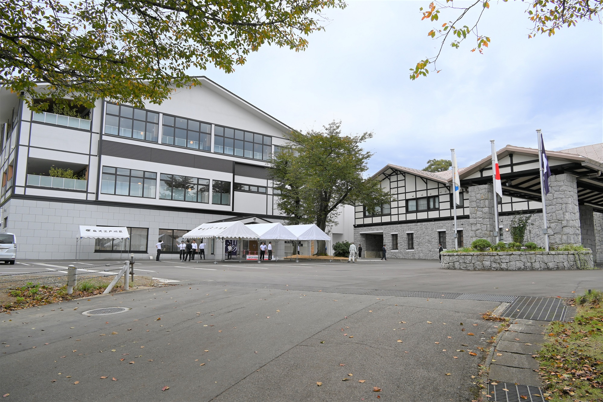 塩沢江戸川荘　温浴棟
