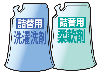 洗濯用洗剤、柔軟剤、漂白剤など