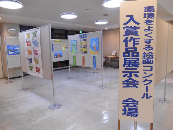 昨年度実施風景