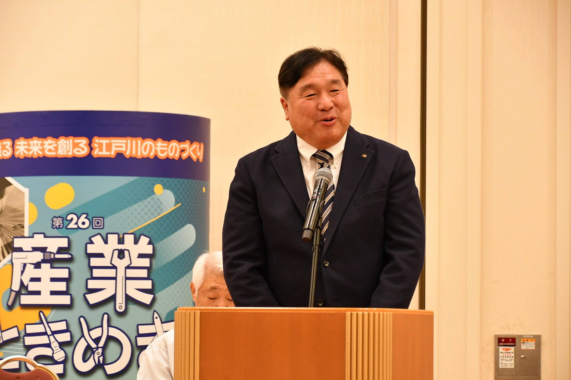 「産業ときめきフェア」で壇上挨拶をする区長