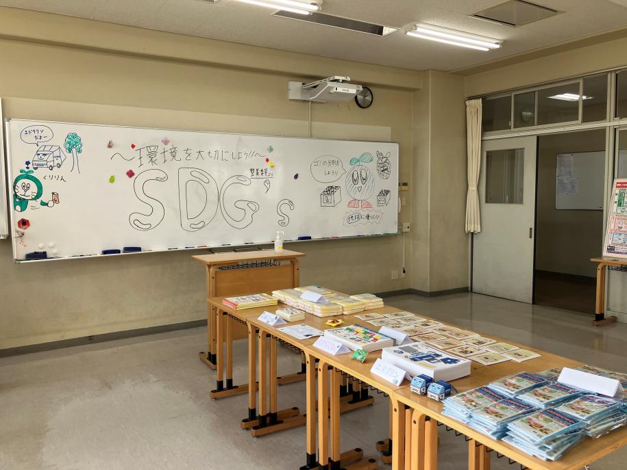 学びのSDGs