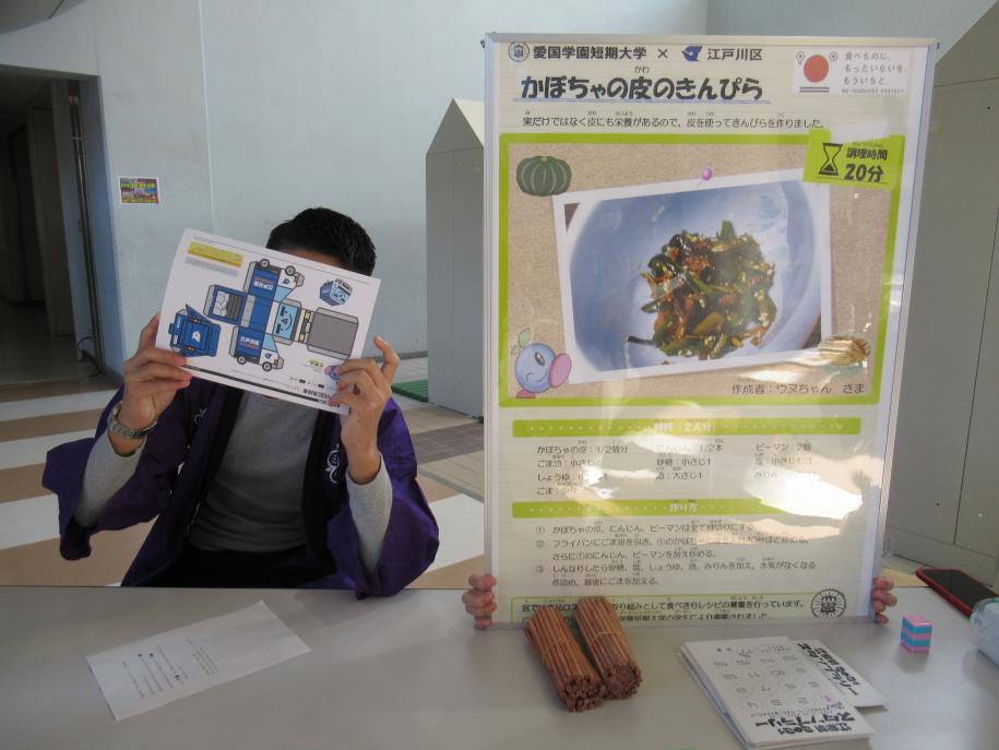 掲示されているレシピ
