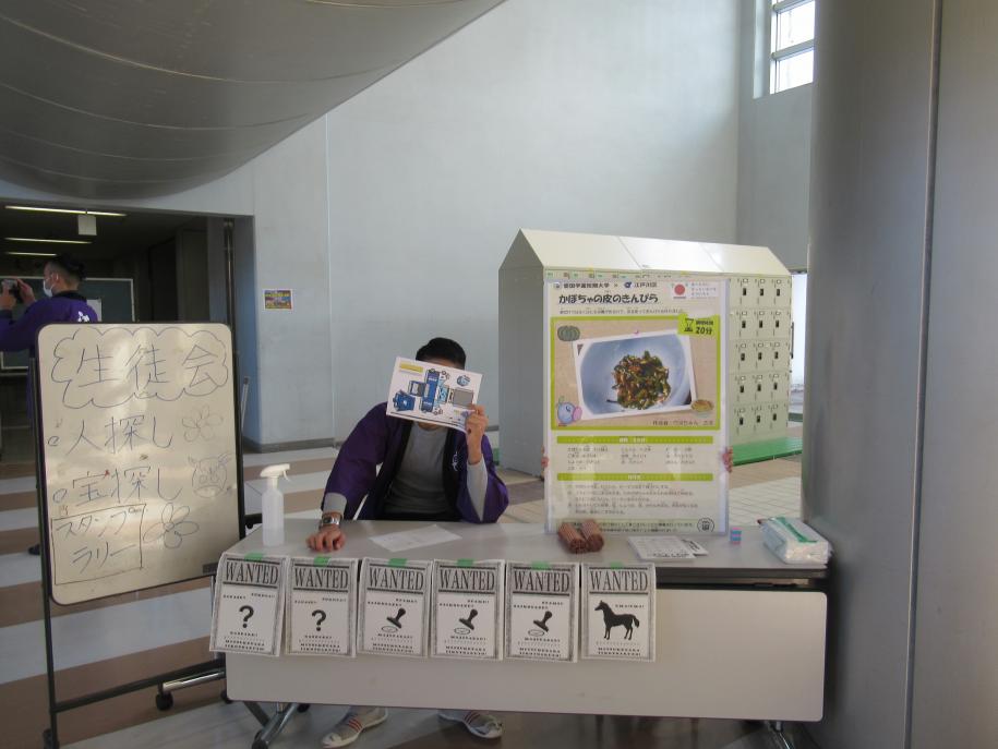 生徒会による人探し・宝探しスタンプラリーの受付