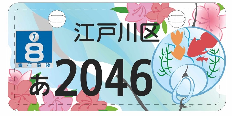 江戸風鈴