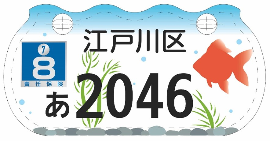 ふるさとのしるし