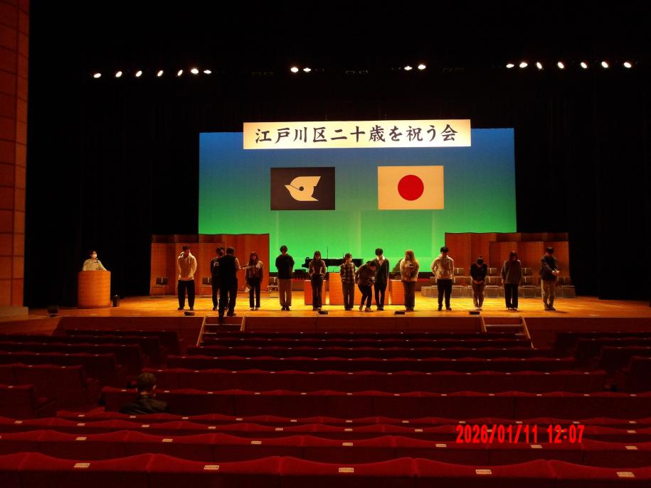 2026二十歳を祝う会前日2