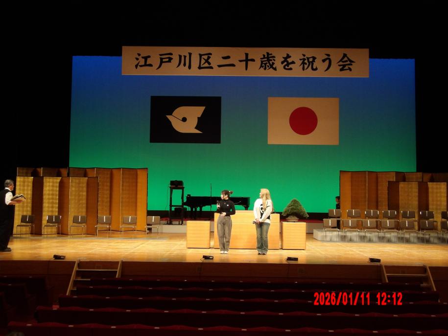 2026二十歳を祝う会前日3