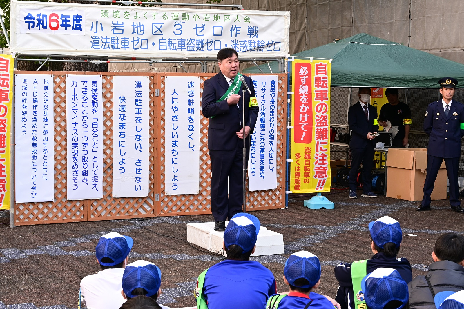 小岩地区で挨拶をする区長
