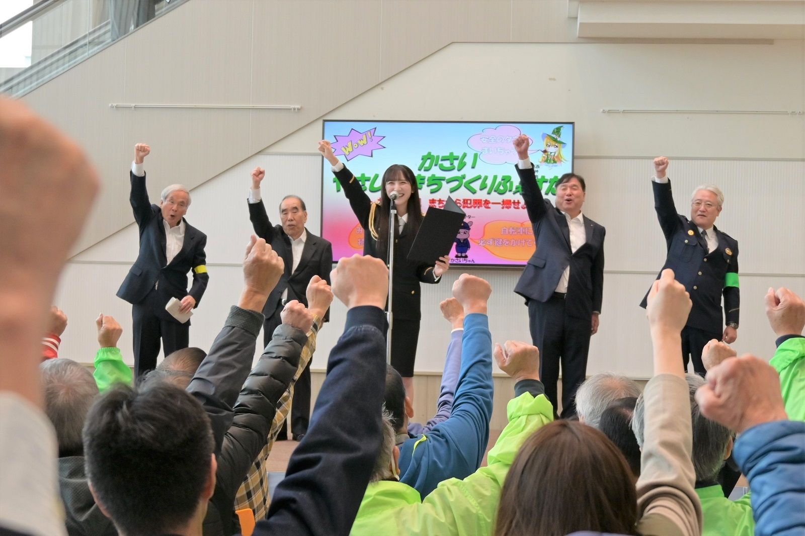 司会者の声かけに手を挙げる区民