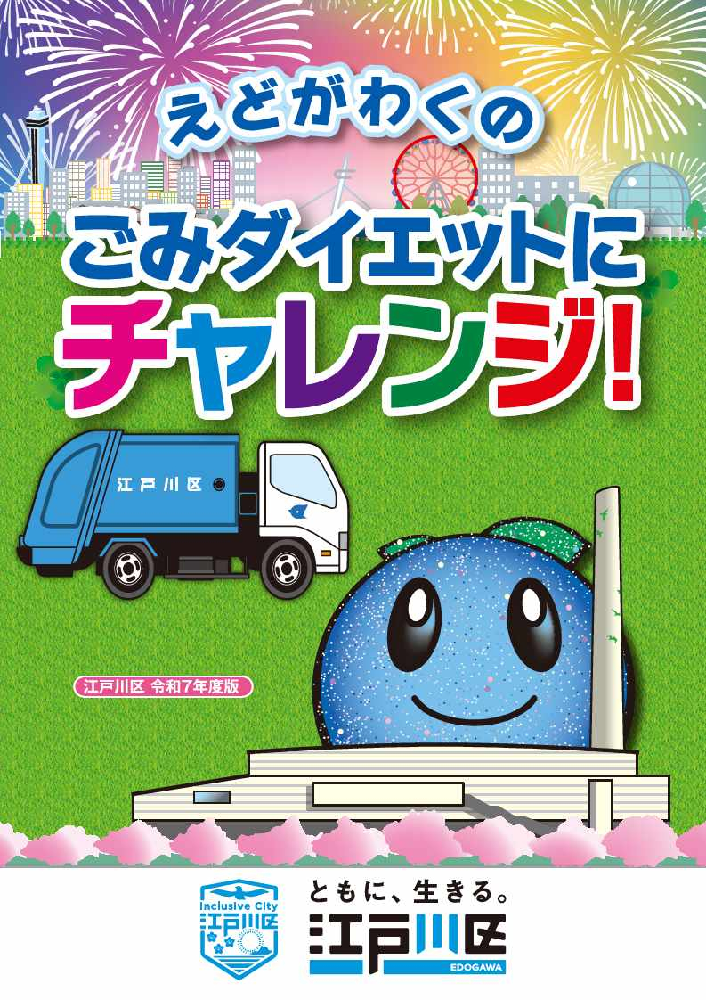 表紙