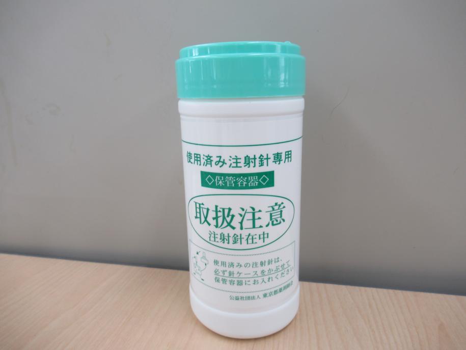 使用済み注射針専用回収容器