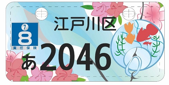 江戸風鈴