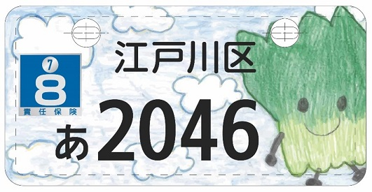 こまつなくん