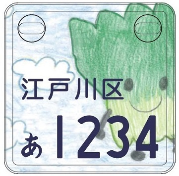 こまつなくん
