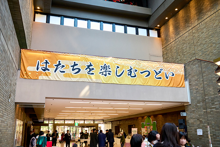 式典会場の様子