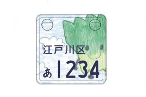 こまつなくん