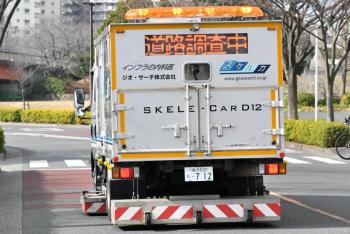 空洞調査