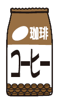 コーヒー
