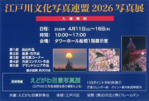 お知らせハガキ