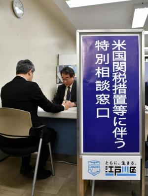 相談窓口で向き合う職員と区民