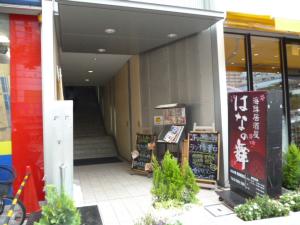 はなの舞葛西駅前店の外観写真