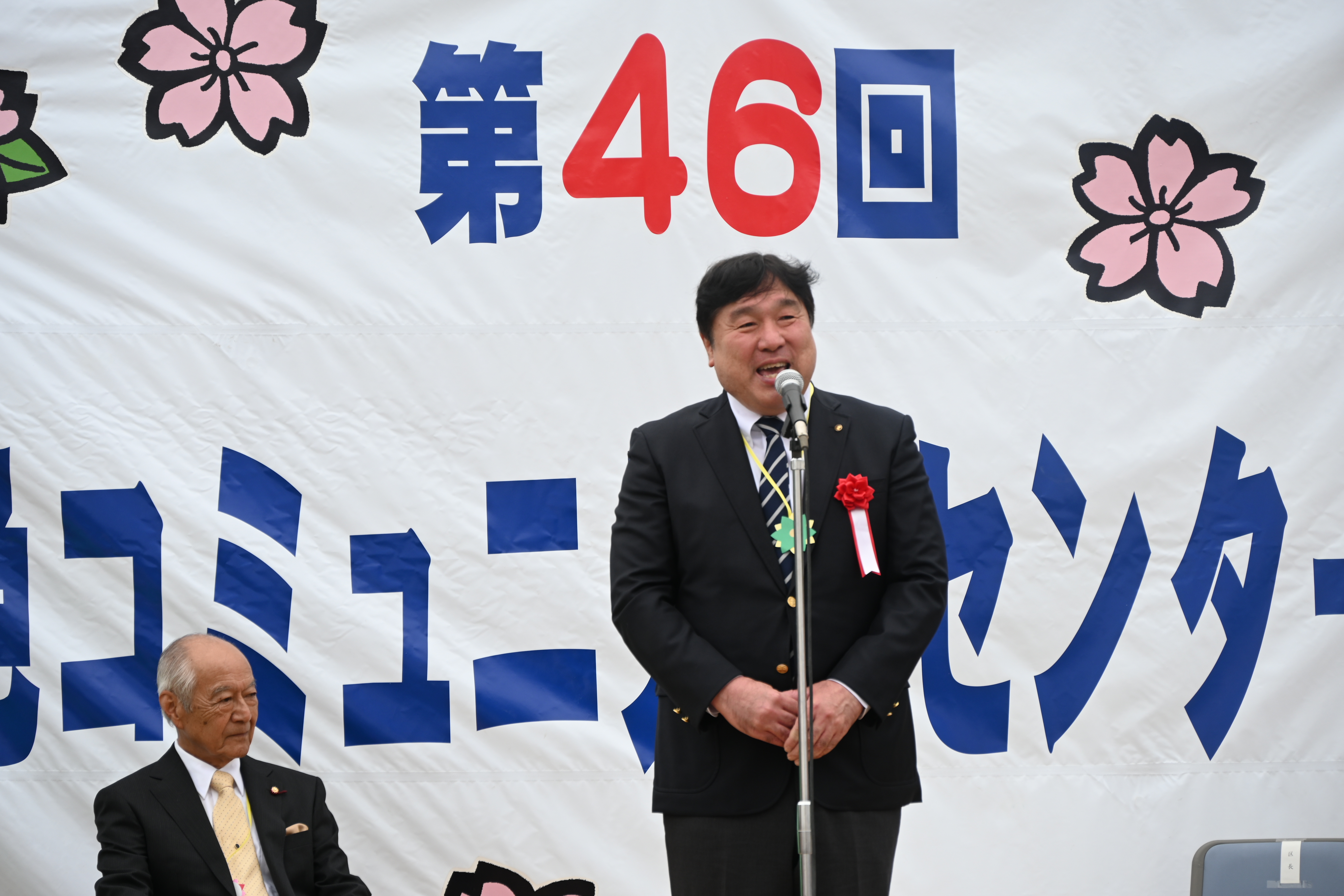 コミュニティセンターまつりでの区長挨拶の様子