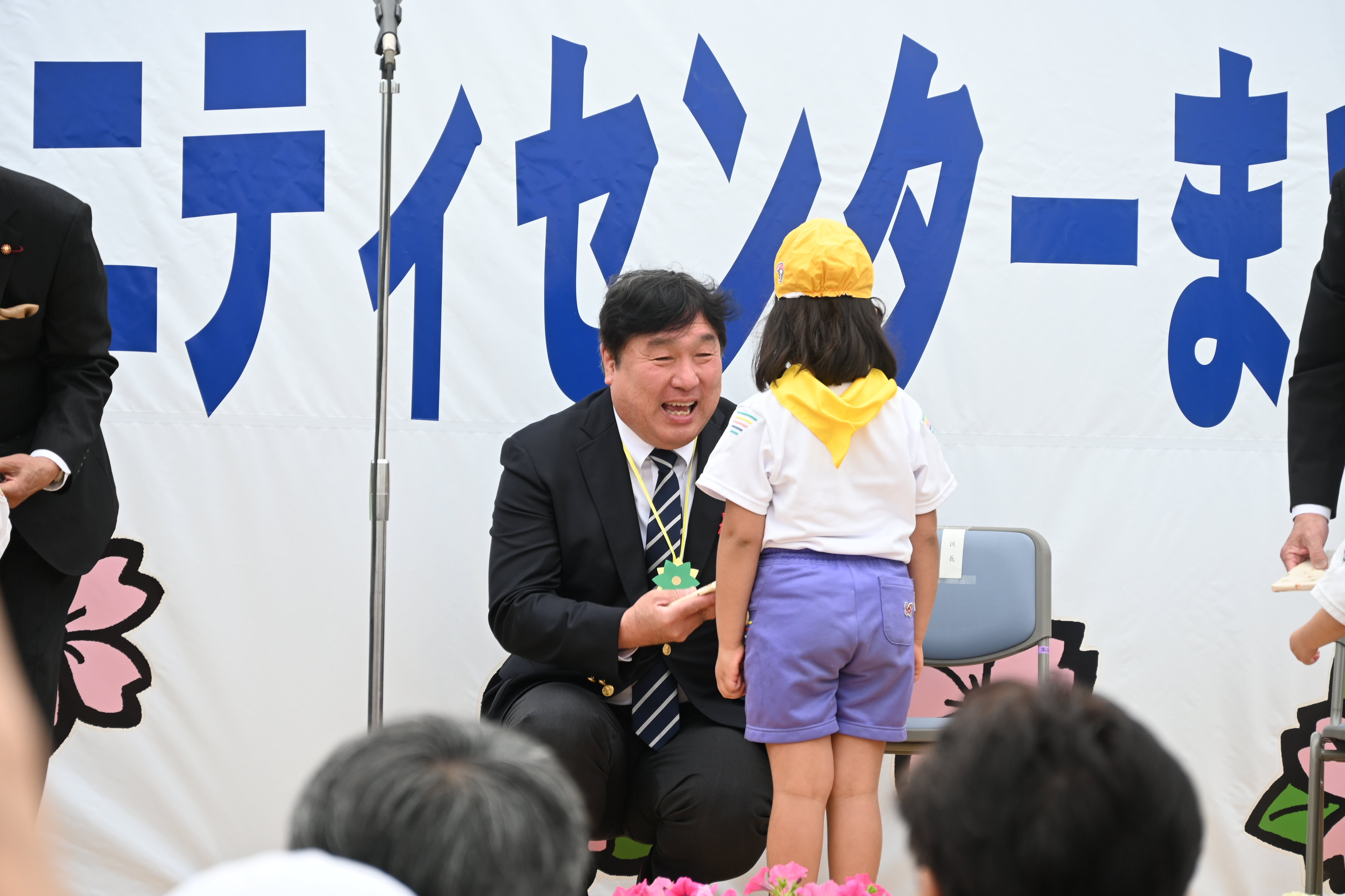 区長メダルをもらう様子
