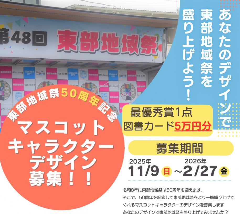 ポスター