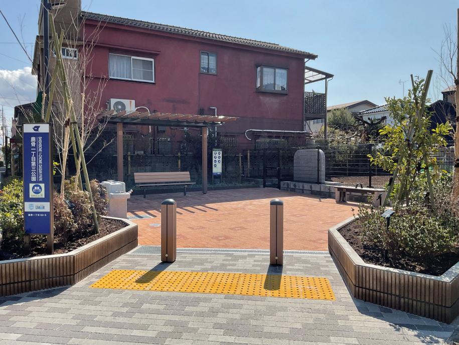 鹿骨一丁目第三公園の入り口の写真