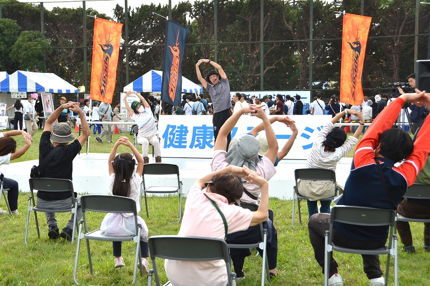 健康ステージ