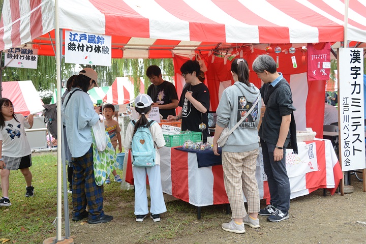 サークル
