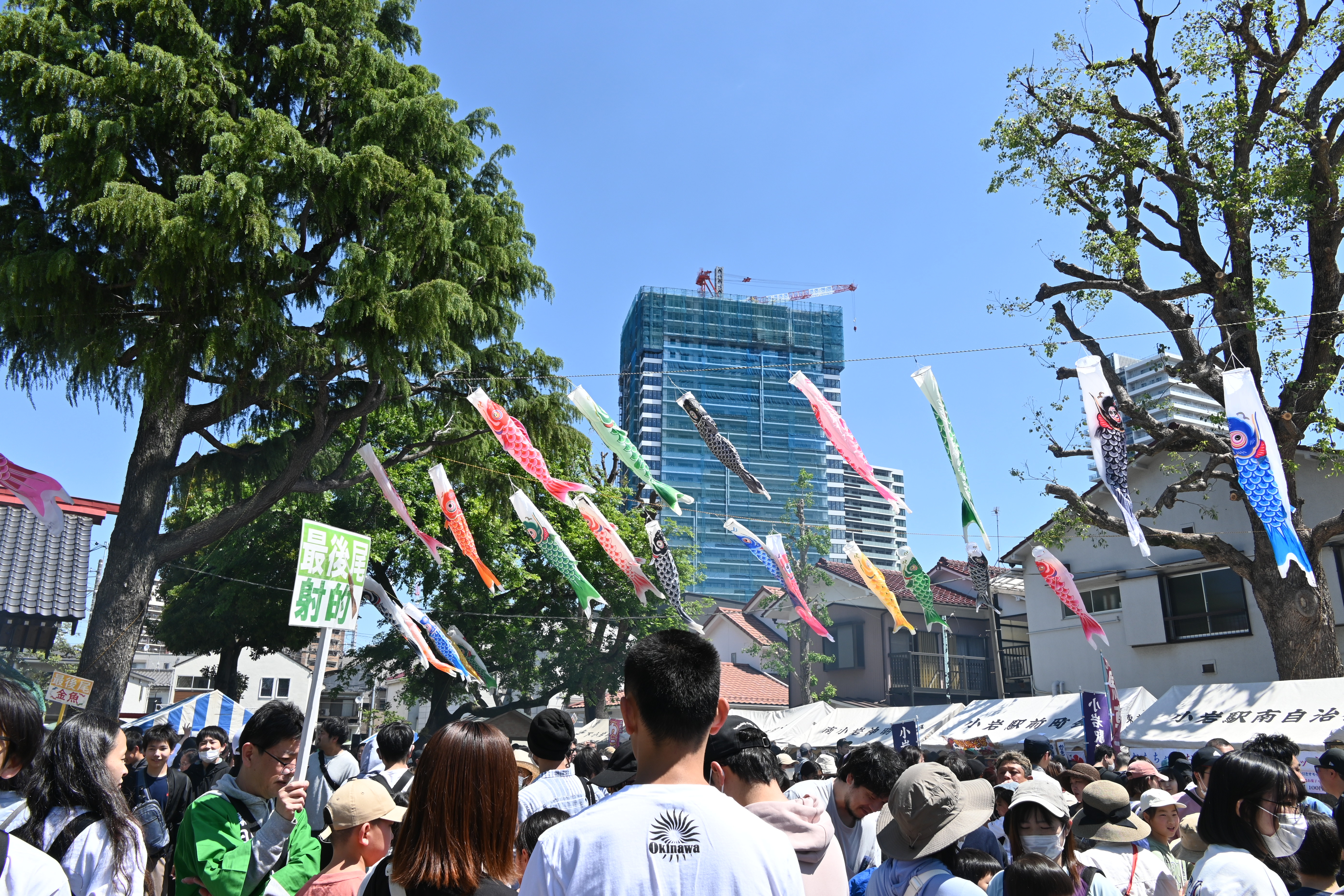 下小岩縁日まつり