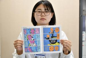 完成したマンガ