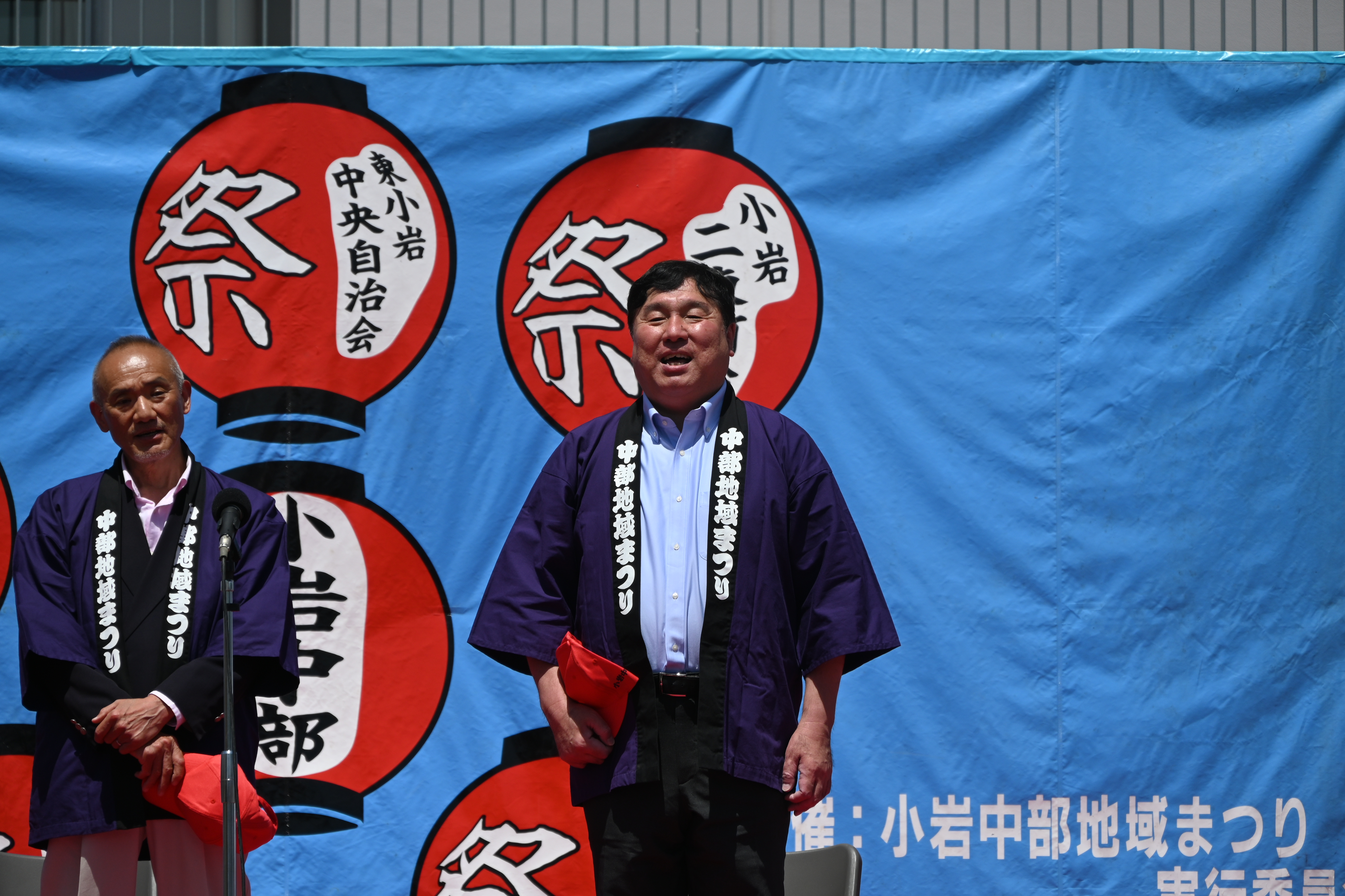 小岩中部地域まつりにて区長挨拶
