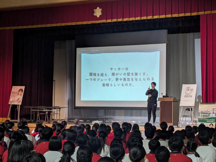 令和6年12月25日、久住呂文華選手による講演会