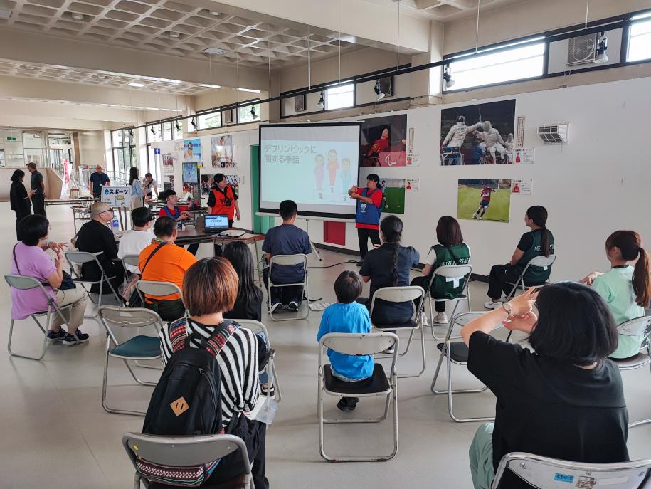 えどがわパラスポーツ体験会in総合体育館、手話体験