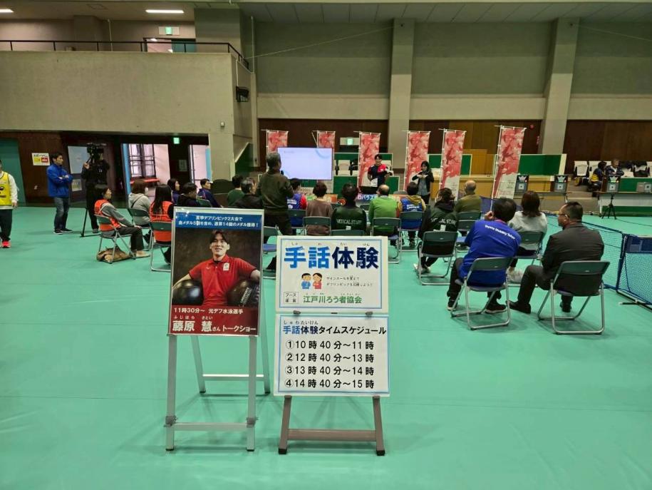 藤原慧さんトークショー