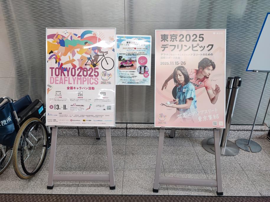 区役所正面玄関パネル展示