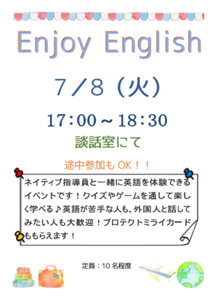 enjoy