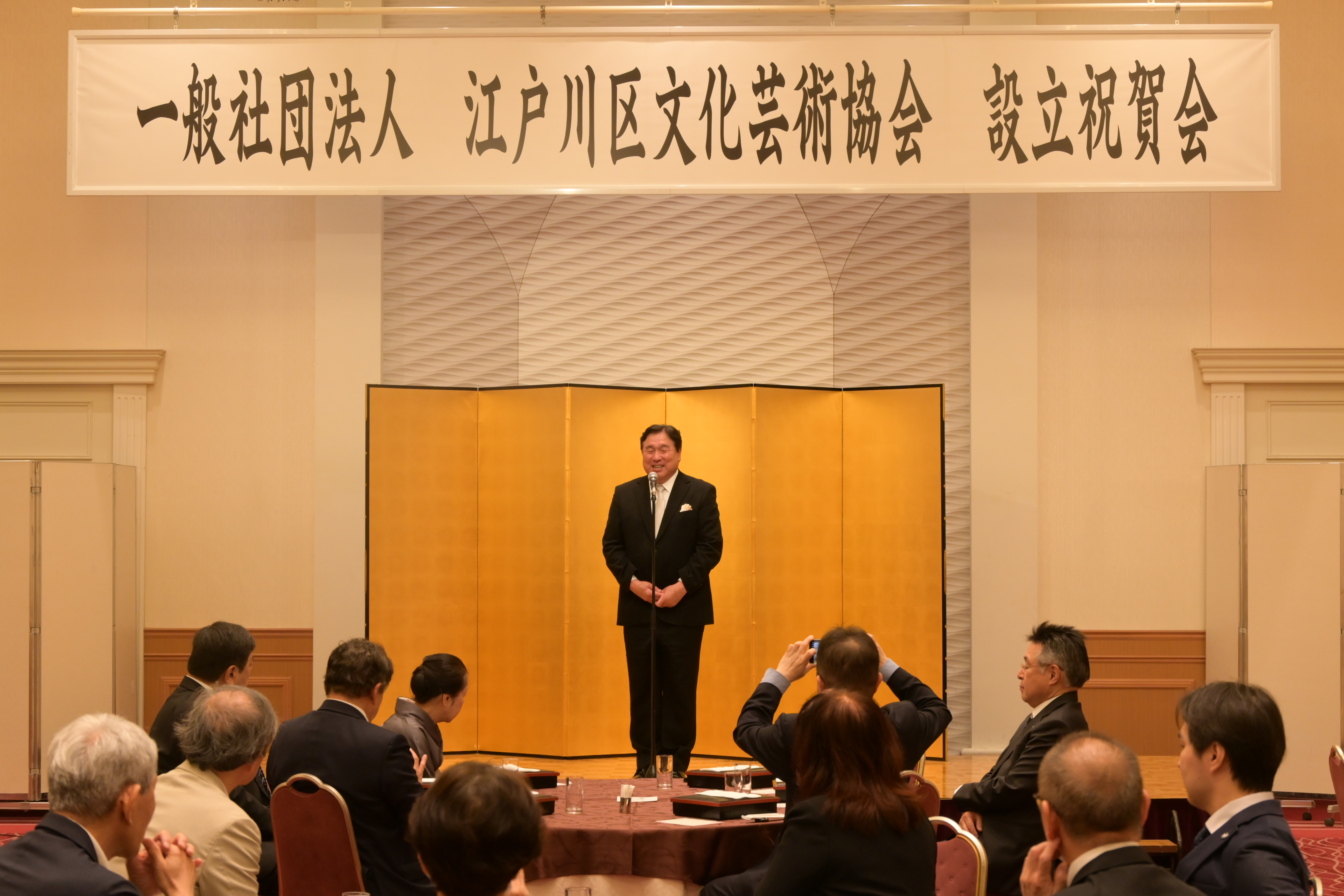 江戸川区文化芸術協会設立祝賀会で挨拶する区長