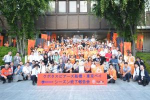 シーズン報告会