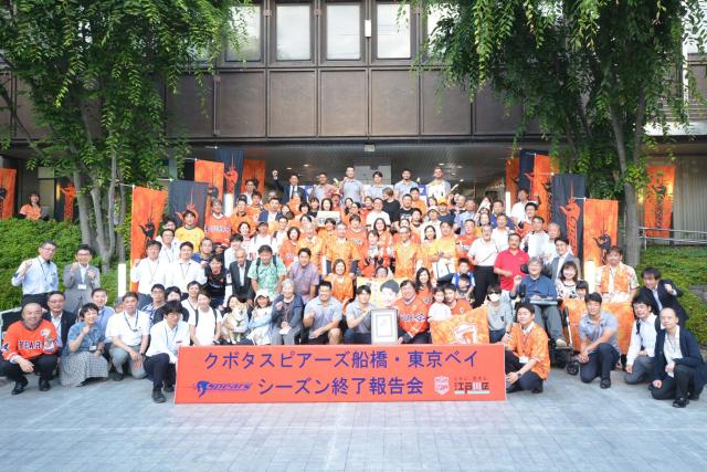 「クボタスピアーズ船橋・東京ベイ」シーズン報告会の様子